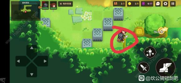 坎公骑冠剑1-3三星攻略1