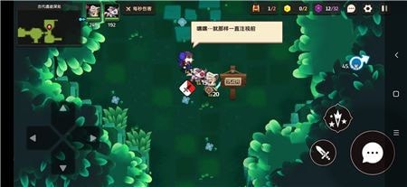 坎公骑冠剑1-6迷路的少女攻略3