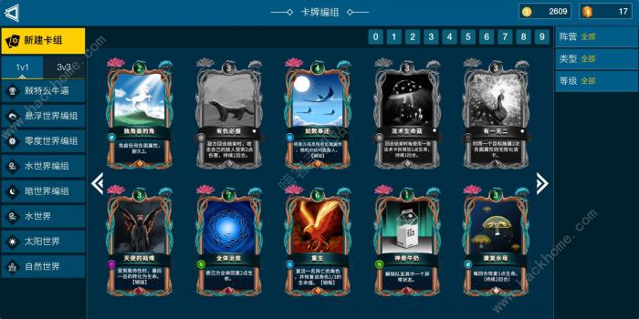 七世界游戏新手攻略_第七世界手机 七世界游戏新手攻略_第七世界手机