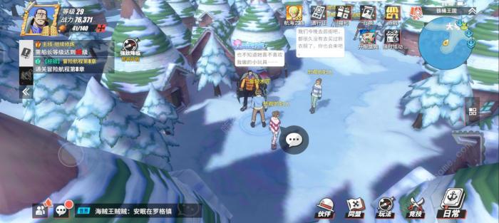 航海王热血航线铁桶王国隐藏气球攻略6