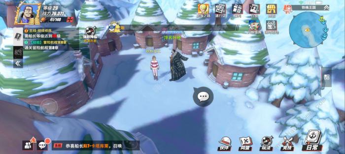 航海王热血航线铁桶王国隐藏气球攻略7