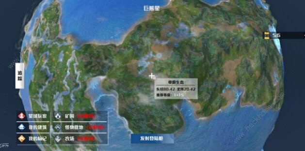 我们的星球攻略大全2