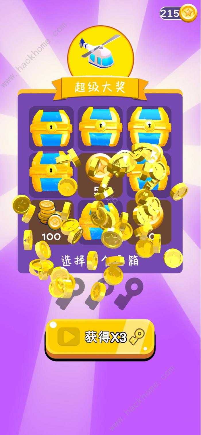 画个腿快跑攻略大全2