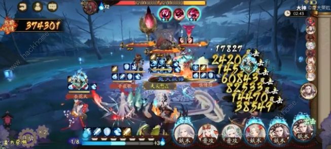 阴阳师魔神征伐鬼吞阵容攻略2