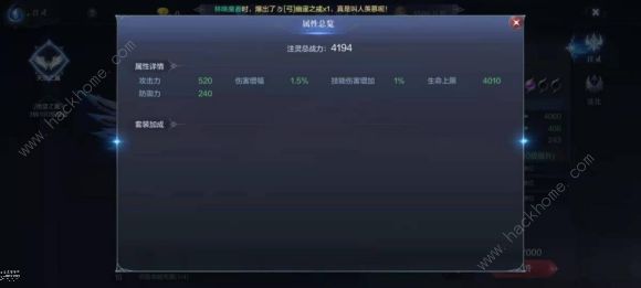 全民奇迹2翅膀攻略2