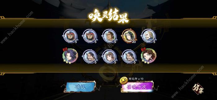 天地劫幽城再临高戚五内加点推荐1