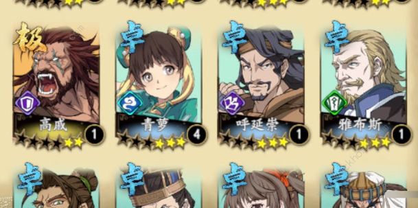 天地劫幽城再临高戚五内加点推荐2