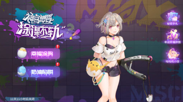 高能手办团搅拌器怎么通关_超能手办团 搅拌器