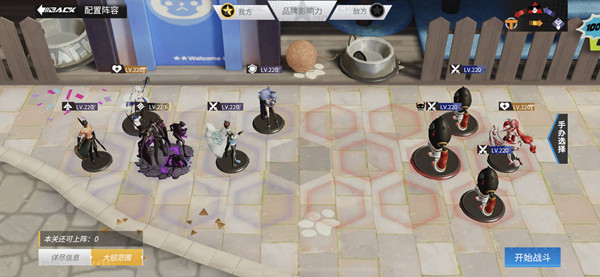 高能手办团搅拌器怎么通关4