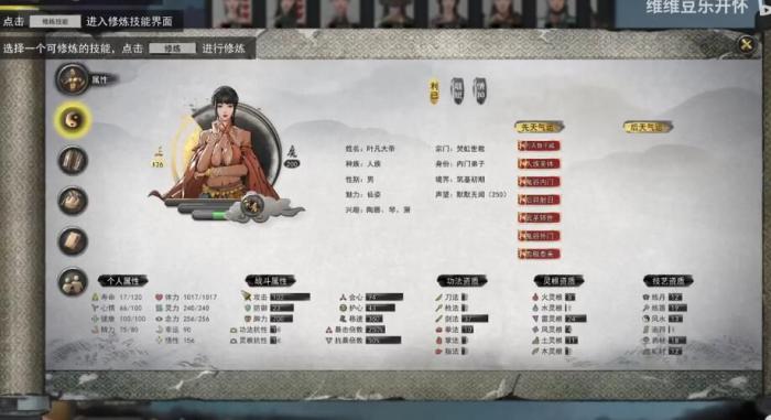 鬼谷八荒牛头人玩法攻略_鬼谷八荒怪牛选什么 鬼谷八荒牛头人玩法攻略_鬼谷八荒怪牛选什么