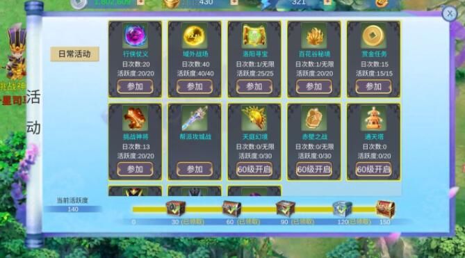 赏金三国新手攻略3