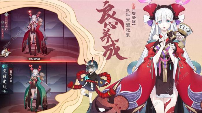 晴明传手游攻略大全1