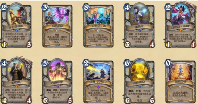 炉石传说贫瘠之地的锤炼卡组大全1