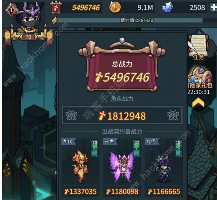 提灯与地下城大师4攻略1