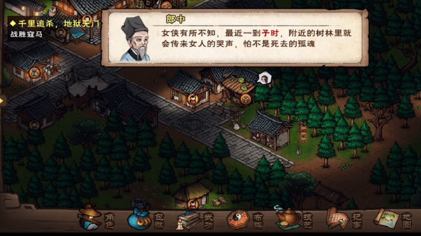 烟雨江湖哭声风波任务攻略_烟雨江湖声音