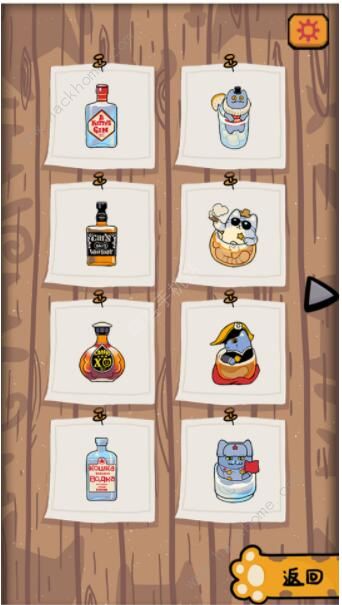 干杯我的私人猫酿攻略大全1