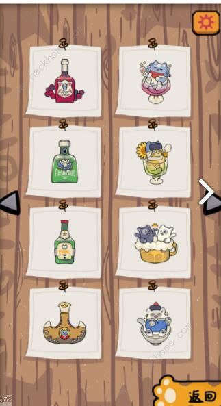 干杯我的私人猫酿攻略大全4