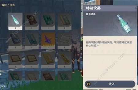 原神调制饮品任务攻略_调制饮品步骤原神