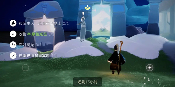 光遇3.19任务在幽光山洞里冥想位置大全_光遇幽光山洞冥想地点