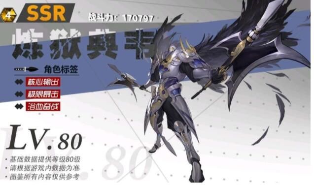 镇魂街武神躯平民阵容搭配攻略1