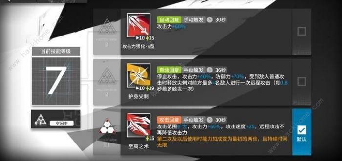 明日方舟最废干员点评_明日方舟最没用的干员