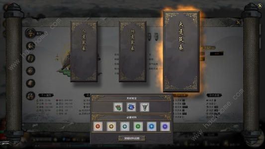 鬼谷八荒偶遇灵泉奇遇攻略大全2