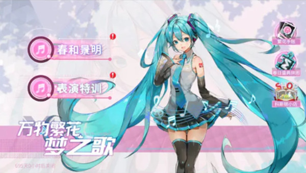 高能手办团万物繁花梦之歌攻略大全3