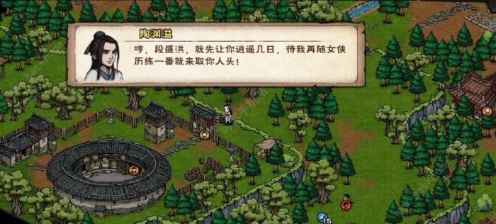 烟雨江湖陶渊溢天赋任务攻略2