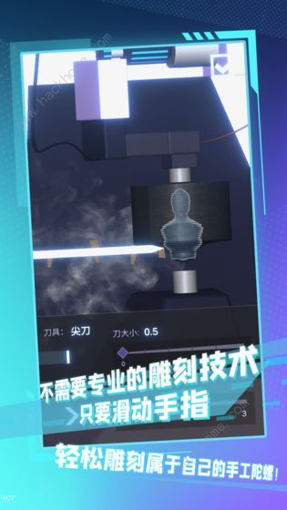 陀螺全靠雕攻略大全2