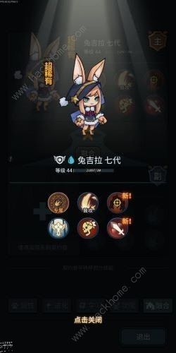 提灯与地下城宠物融合攻略大全1