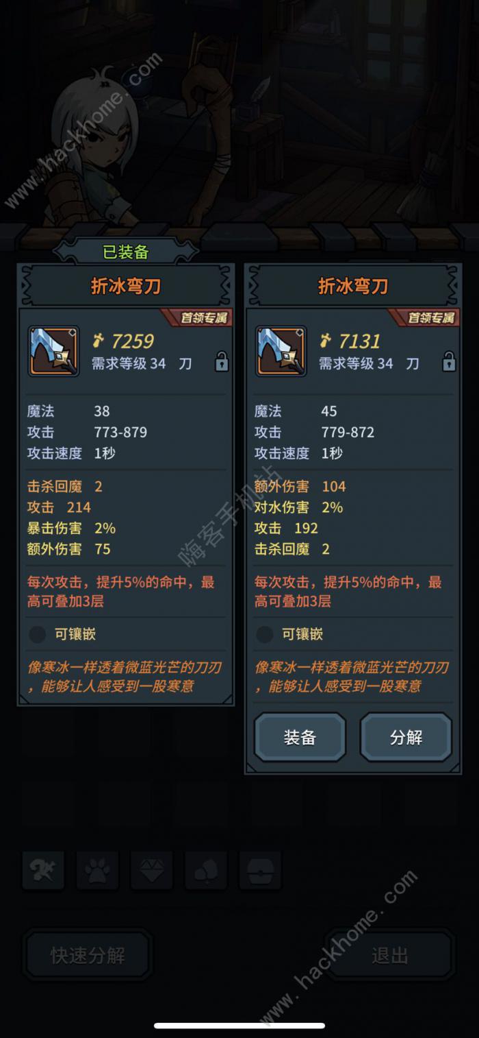 提灯与地下城刷图攻略大全_提灯与地下城攻略网