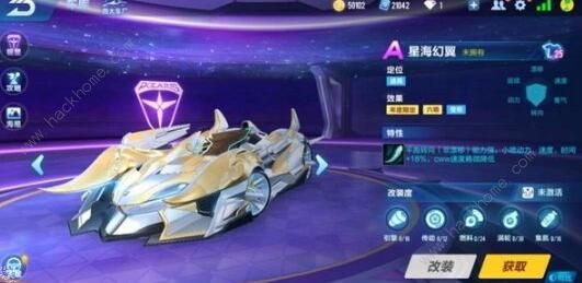 QQ飞车手游牛年限定哪个好2