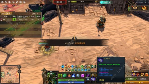 梦沙河dota2攻略3