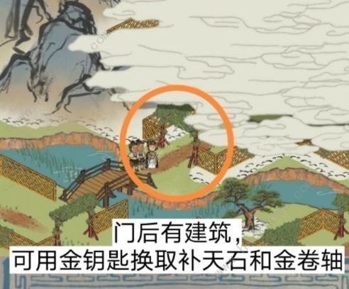 江南百景图篱笆门解谜攻略_江南百景图栏杆