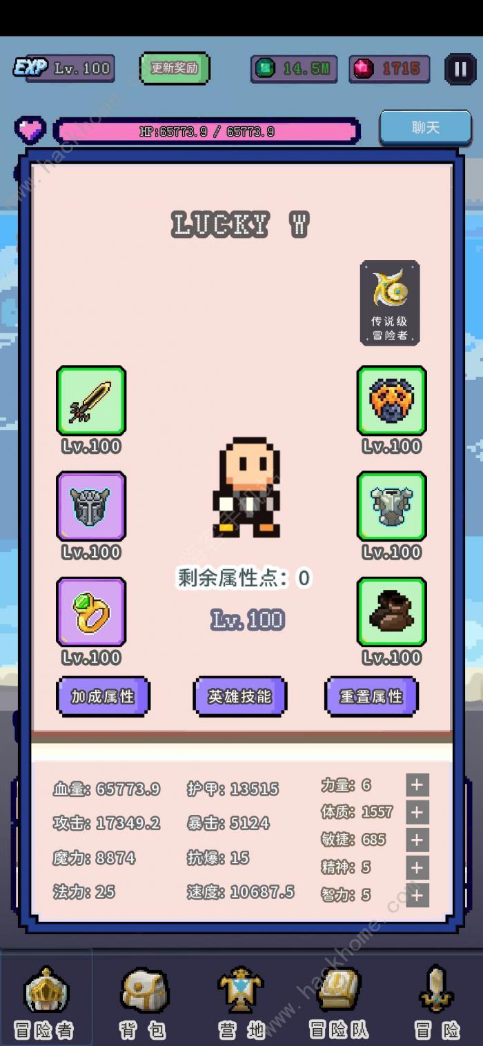 目标是传说级冒险者新手攻略_目标是传说级冒险者怎么突破100级