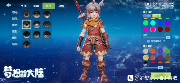 梦想新大陆捏脸数据代码总汇4
