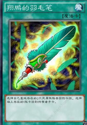 游戏王决斗链接仪式召唤任务攻略2