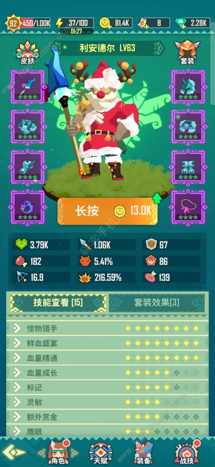 迷境射击攻略大全2