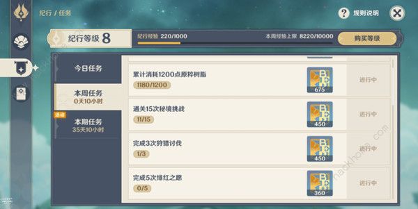 原神忍冬之树绯红之愿任务攻略_原神忍冬之树绯红之愿任务怎么触发