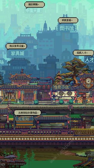 怪奇小店组合攻略1