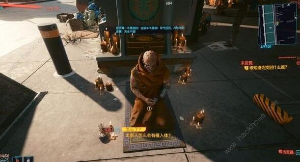 赛博朋克2077金属和尚支线攻略1