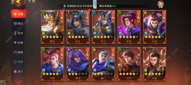 少年三国志零魔将现世攻略大全_少年三国志零魔将现世详细介绍