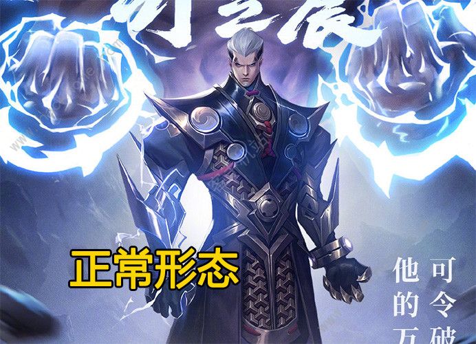 王者荣耀司空震原型是武三思吗1