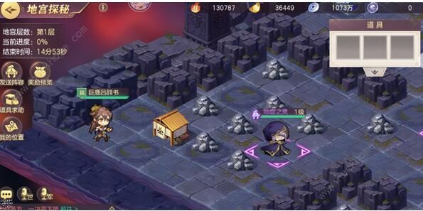 三国志幻想大陆地宫攻略_三国志幻想大陆幻想服