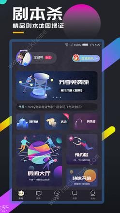 百变大侦探承胤之变凶手是谁1