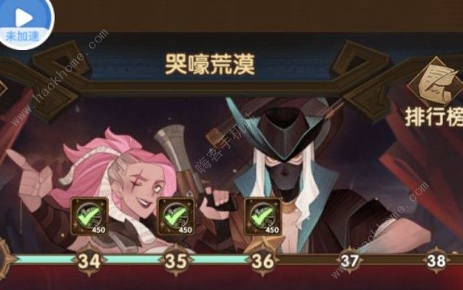 剑与远征主神试炼哭嚎荒漠攻略_剑与远征主神试炼哭嚎荒漠36