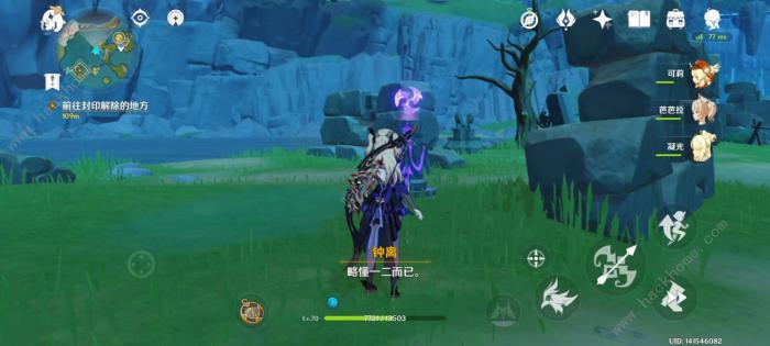 原神深锁之迹怎么解锁5