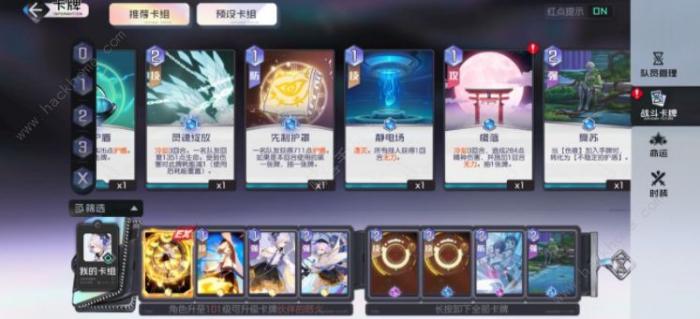 黑潮之上9-40攻略1