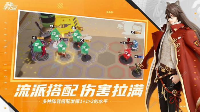 高能手办团暴食体型者噩梦难度怎么打1