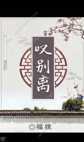 百变大侦探叹别离凶手是谁1